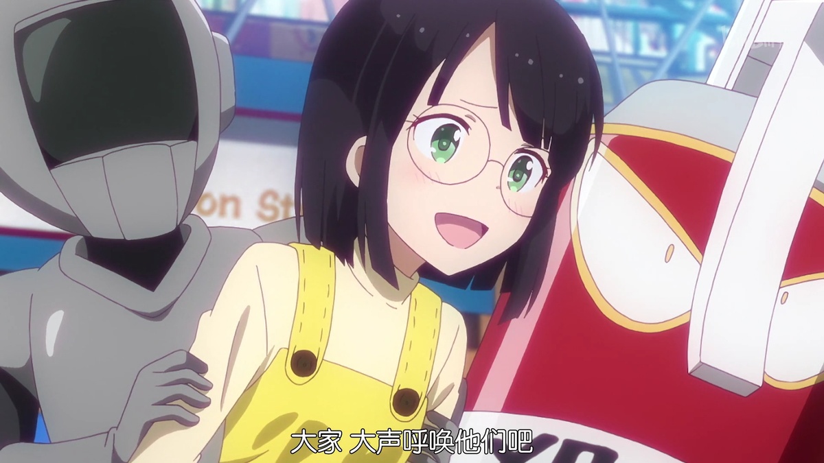 大家 大声呼唤他们吧