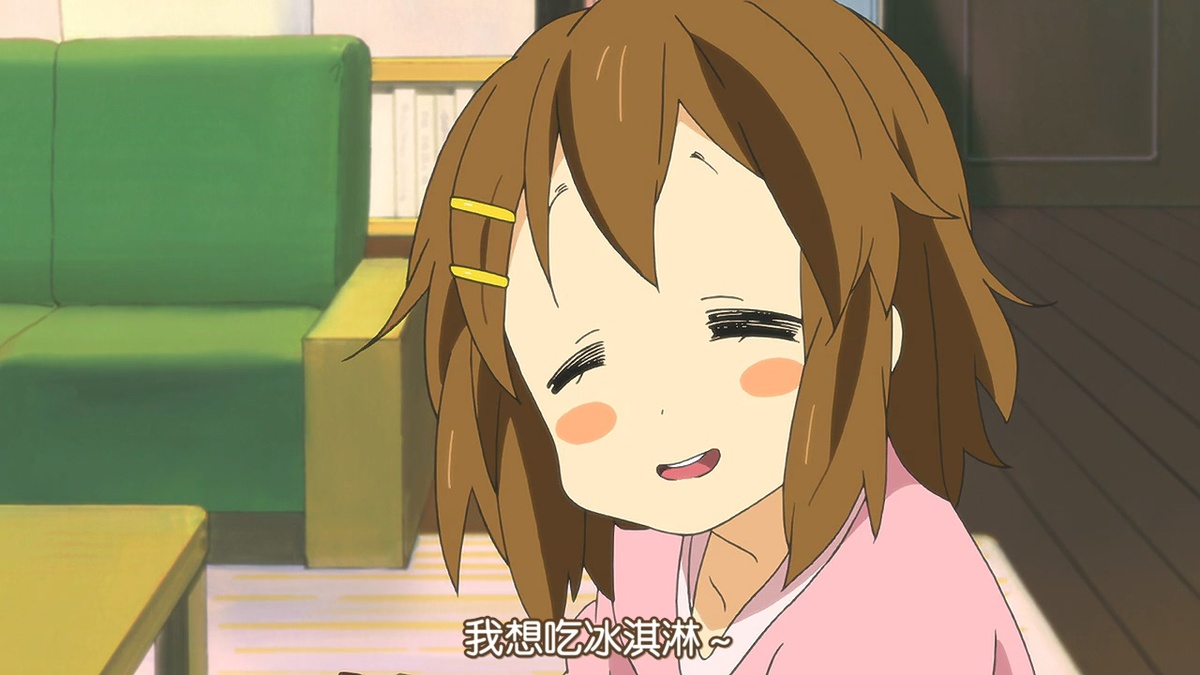 我想吃冰淇淋~
