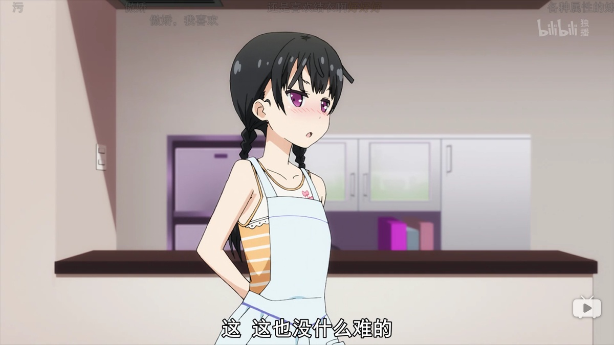 这 这也没什么难的