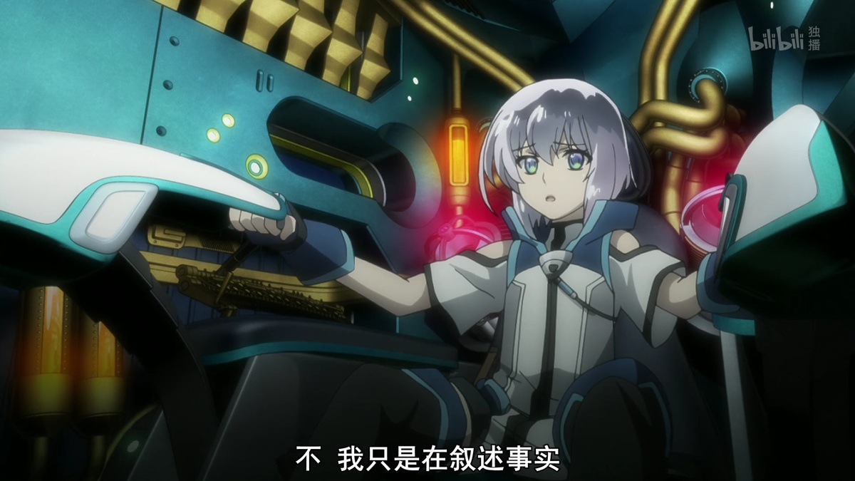 不 我只是在叙述事实