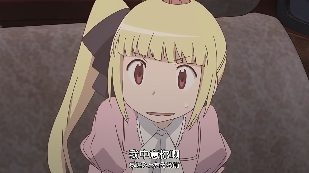 我中意你啊