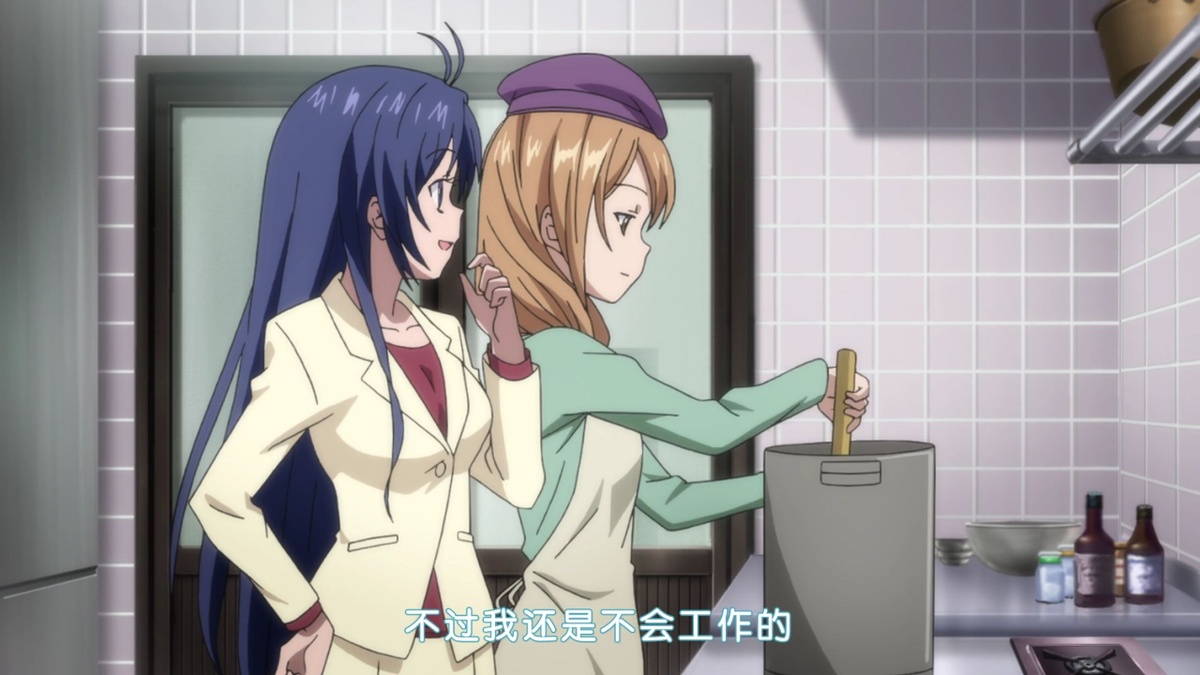 不过我还是不会工作的