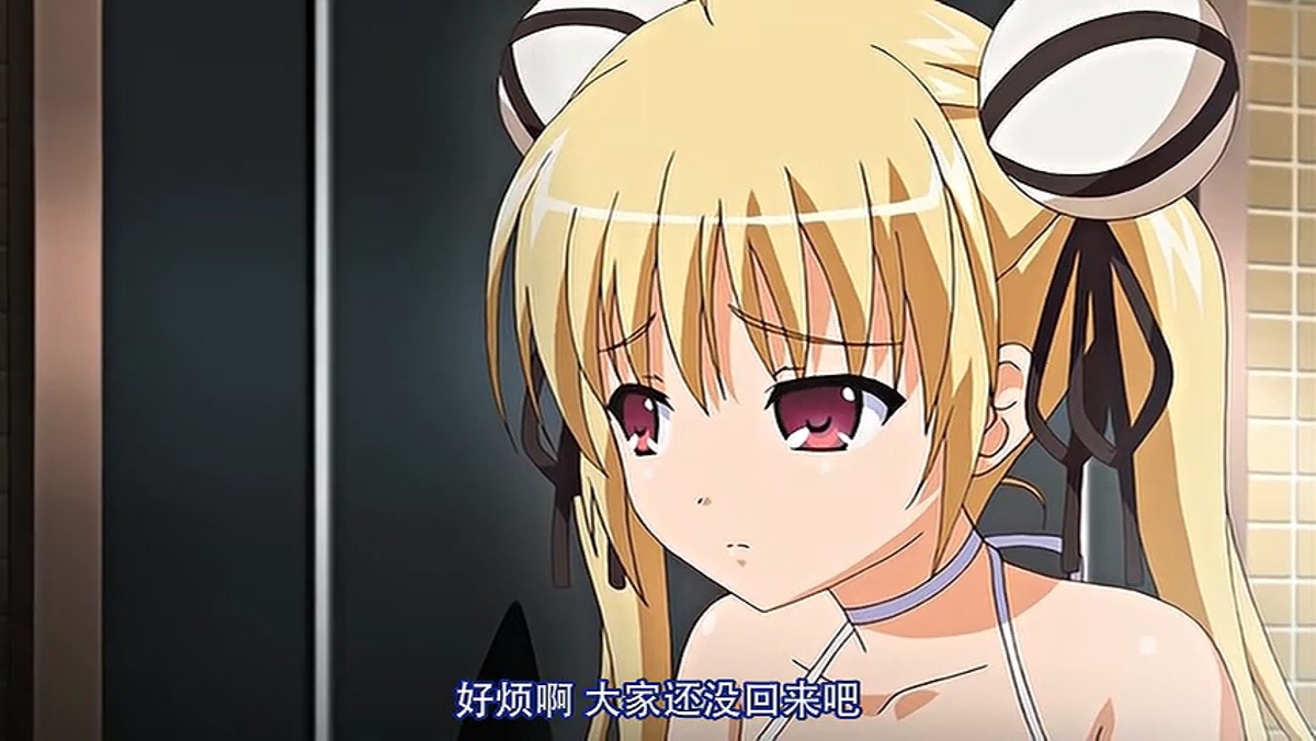 好烦啊 大家都还没回来吧