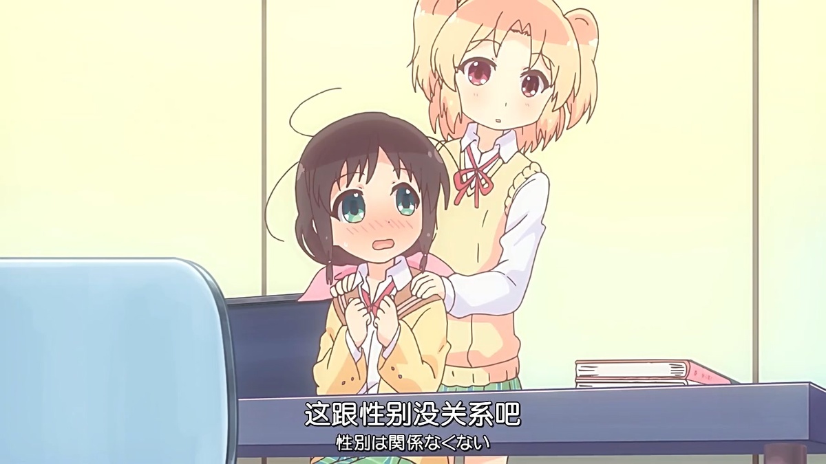 这跟性别没关系吧