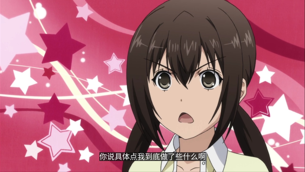 你说具体点我到底做了什么啊