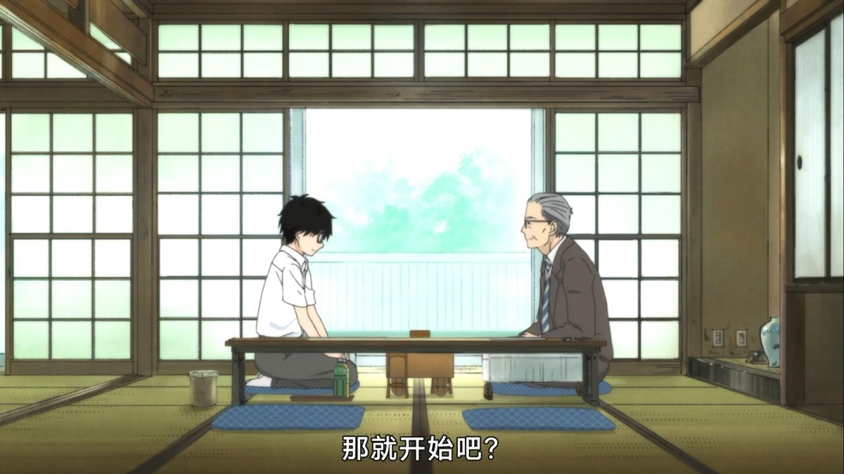 那就开始吧？