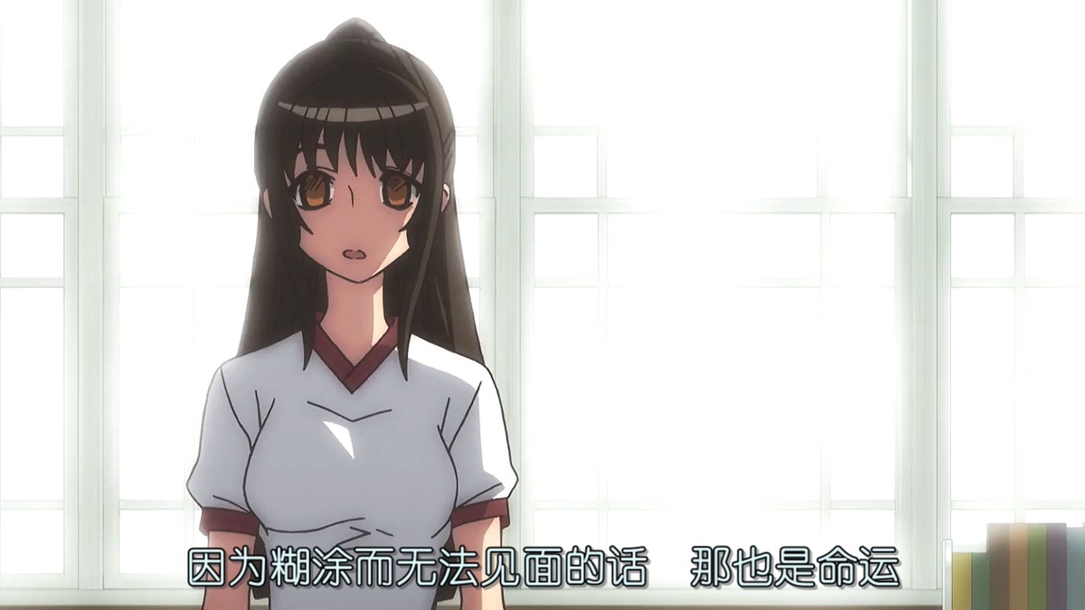 因为糊涂而无法见面的话 那也是命运
