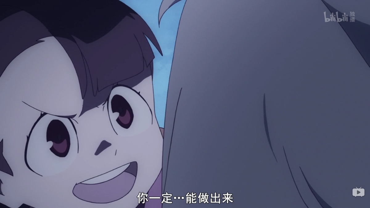 你一定…能做出来