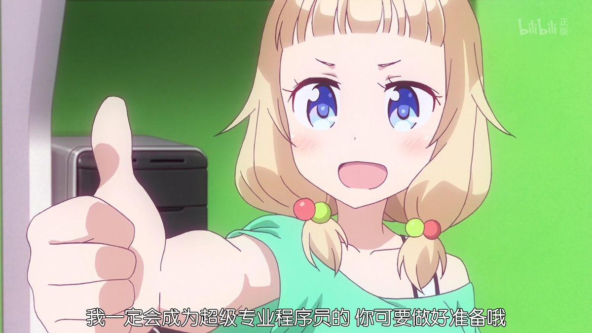 我一定会成为超级专业程序员的 你可要做好准备哦