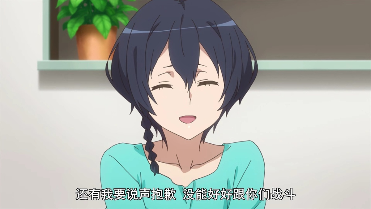 我要说声抱歉 没能好好跟你们战斗