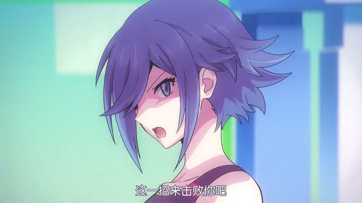 这一招来击败你吧