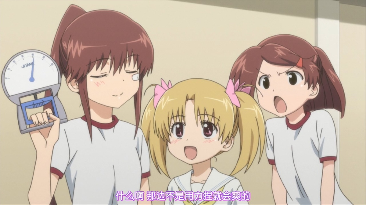 什么啊 那边不是用力捏就会爽的