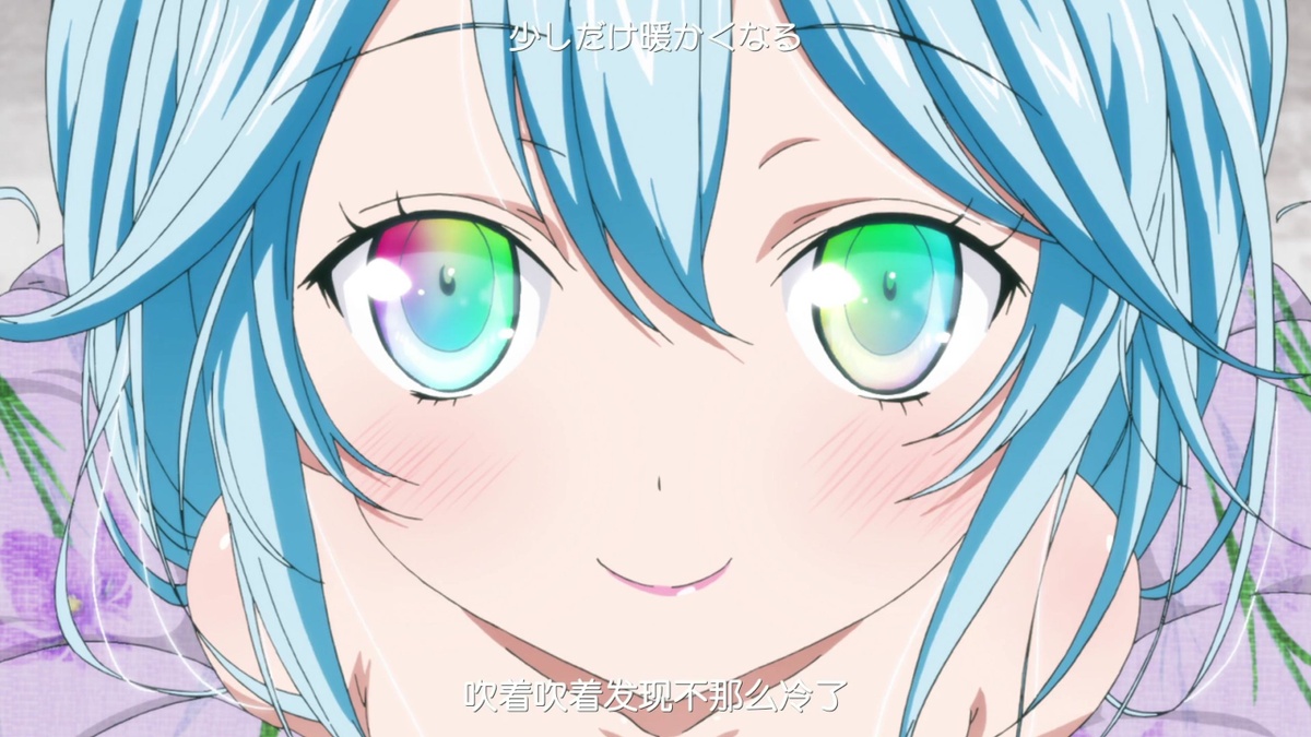 吹着吹着发现不那么冷了