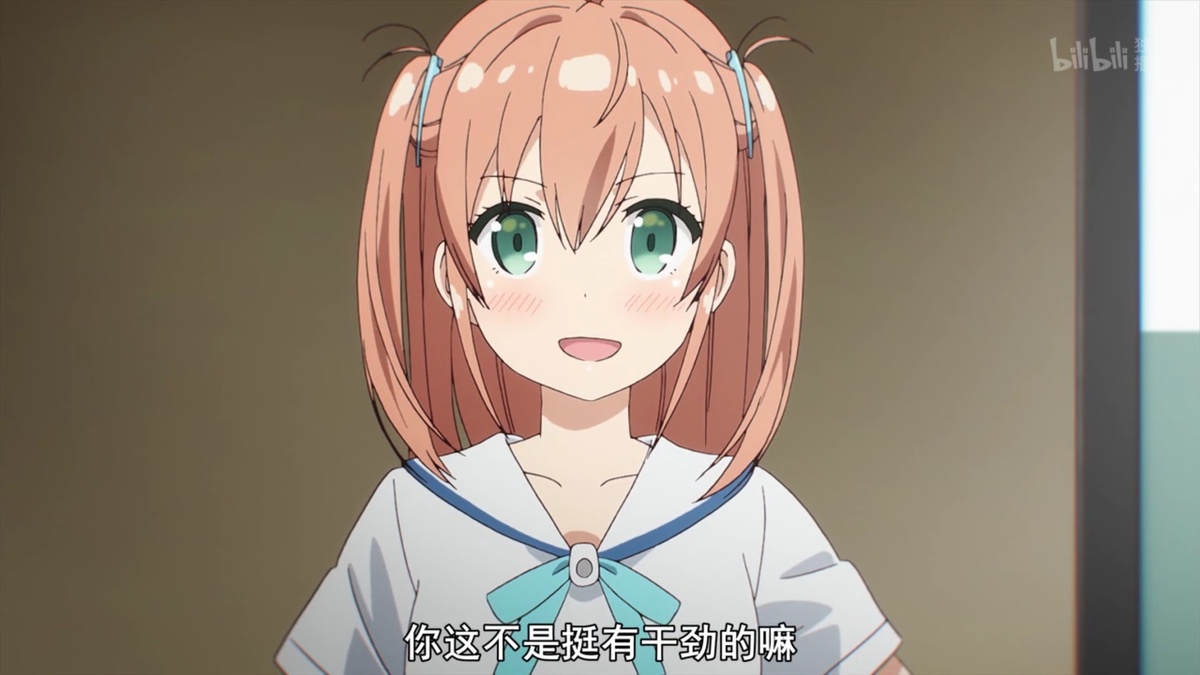 你这不是挺有干劲的嘛