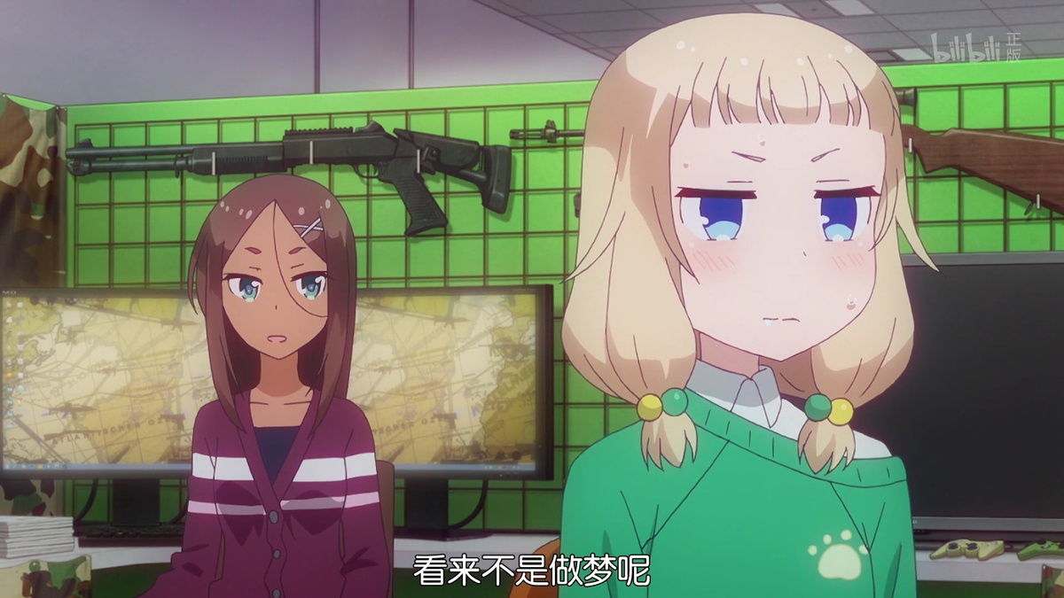 看来不是做梦呢