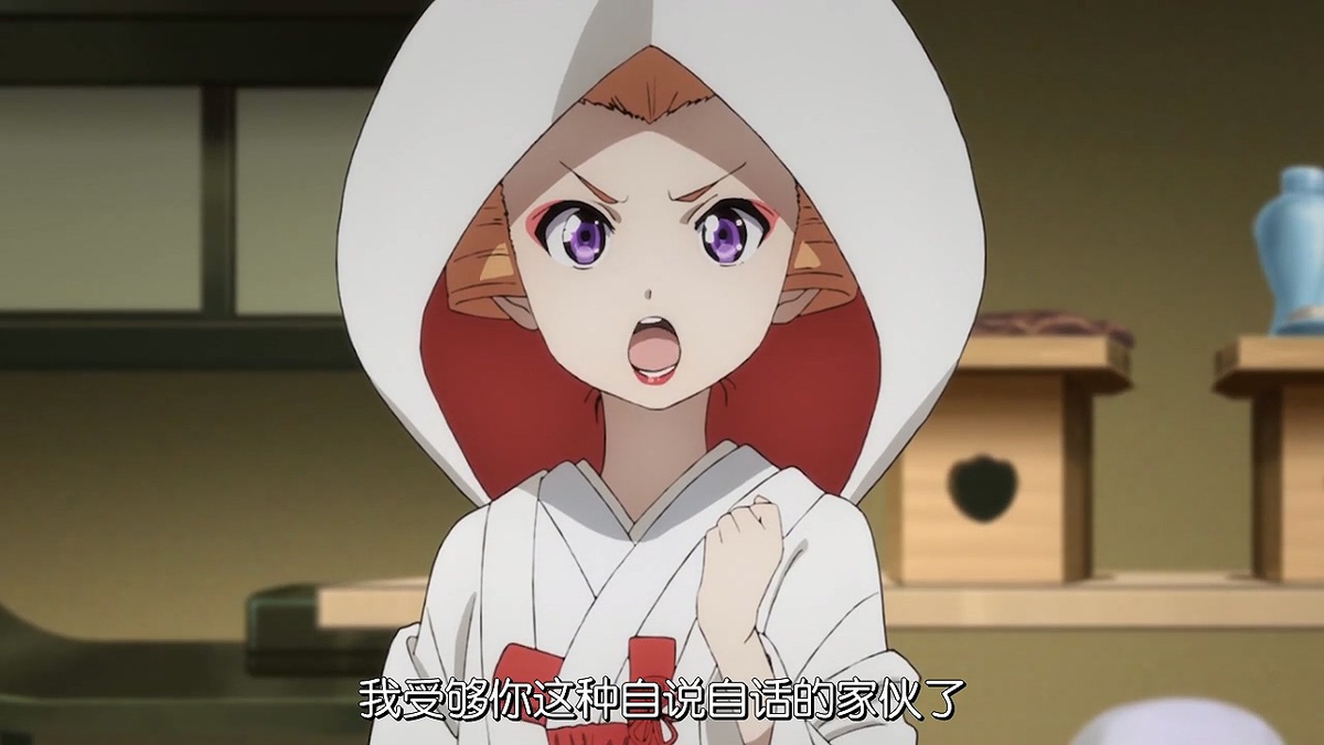 我受够你这种自说自话的家伙了