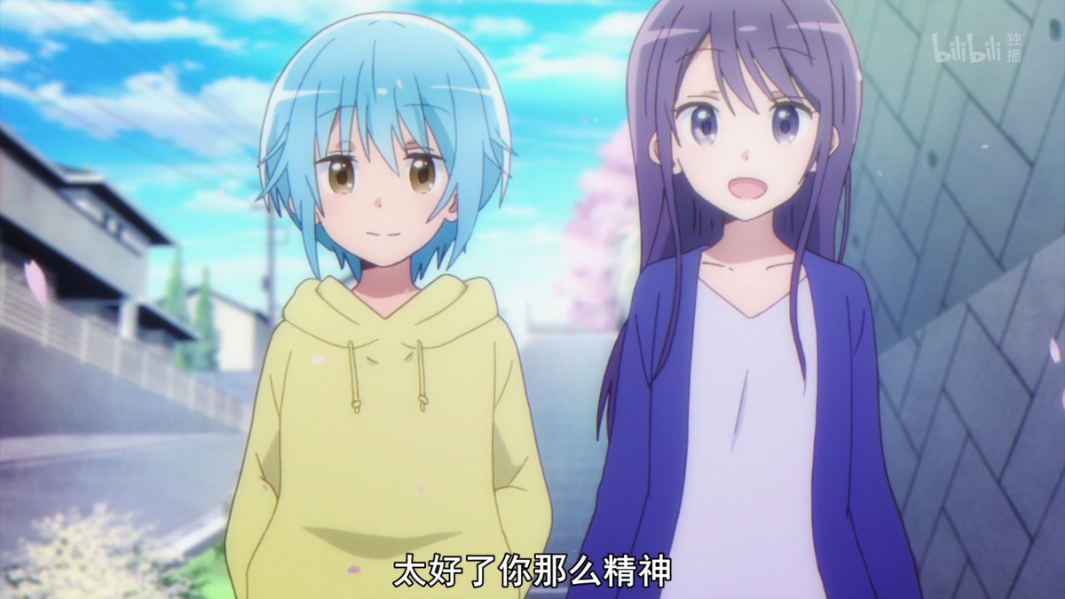 太好了你那么精神