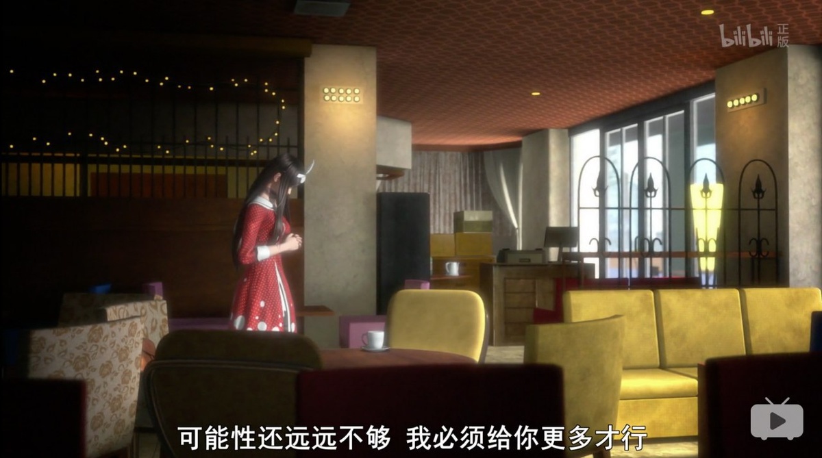 可能性远远不够 我必须给你更多才行