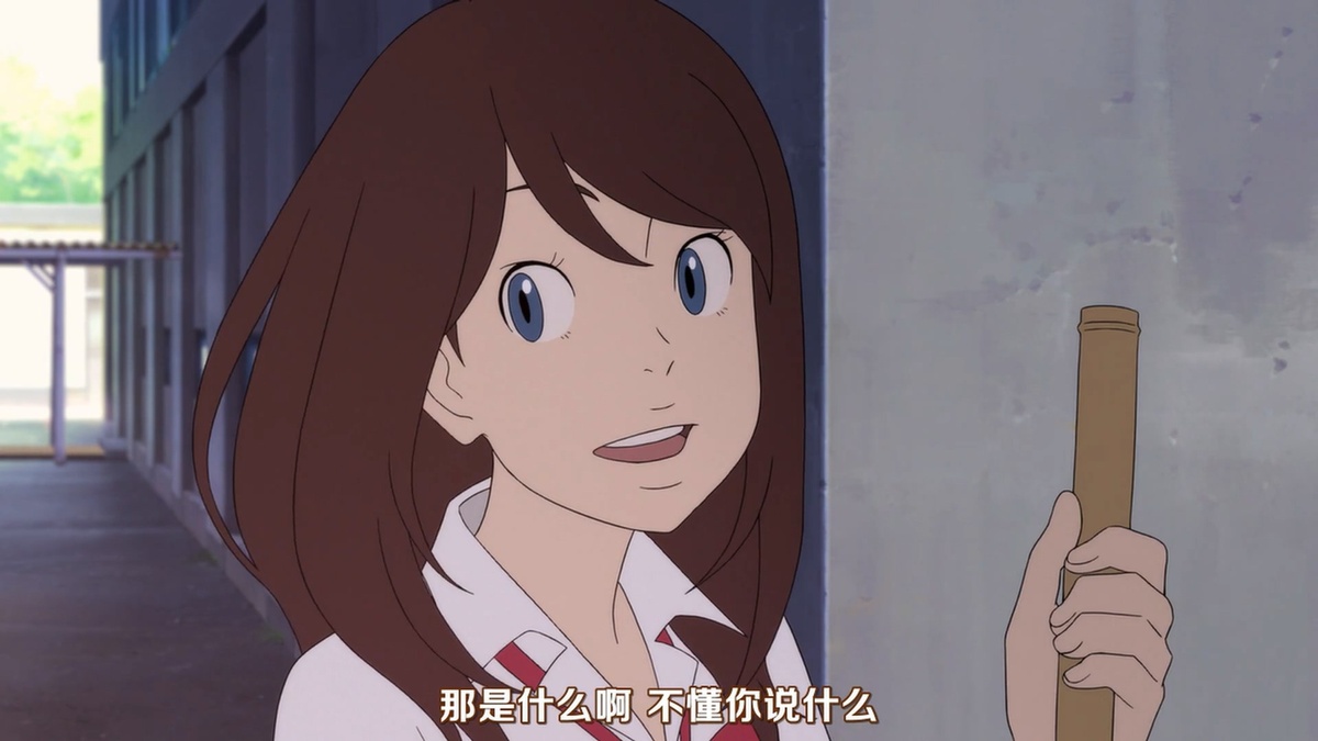 那是什么啊 不懂你说什么