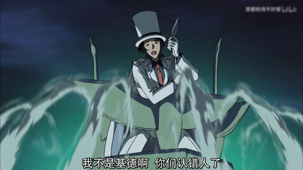 我不是基德啊 你们认错人了