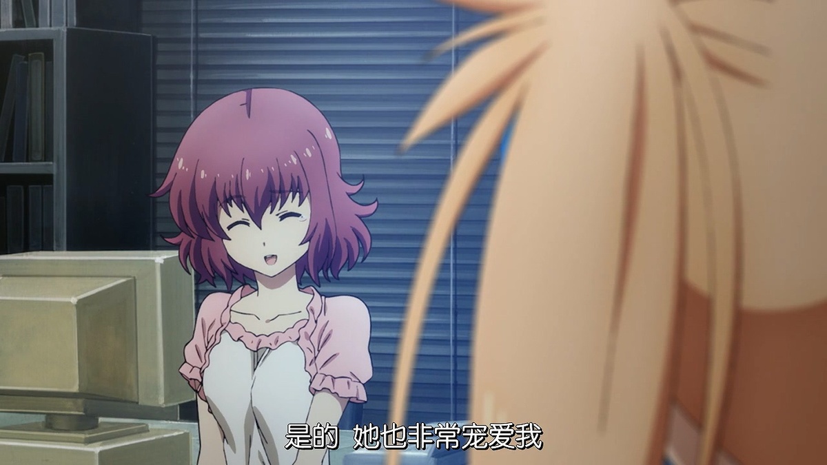 是的 她也非常宠爱我