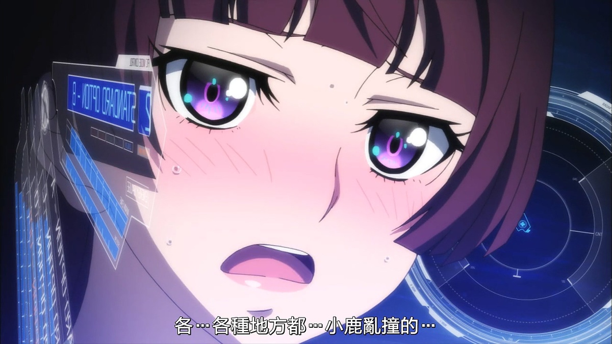 各…各种地方都…小鹿乱撞的…