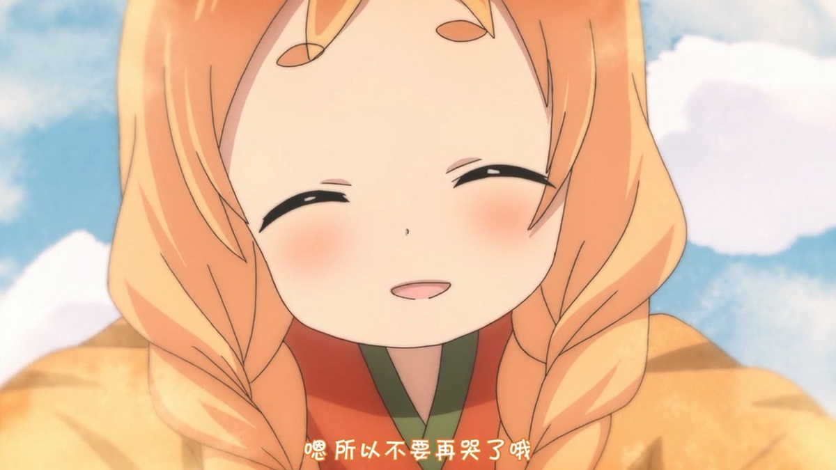 嗯 所以不要再哭了哦