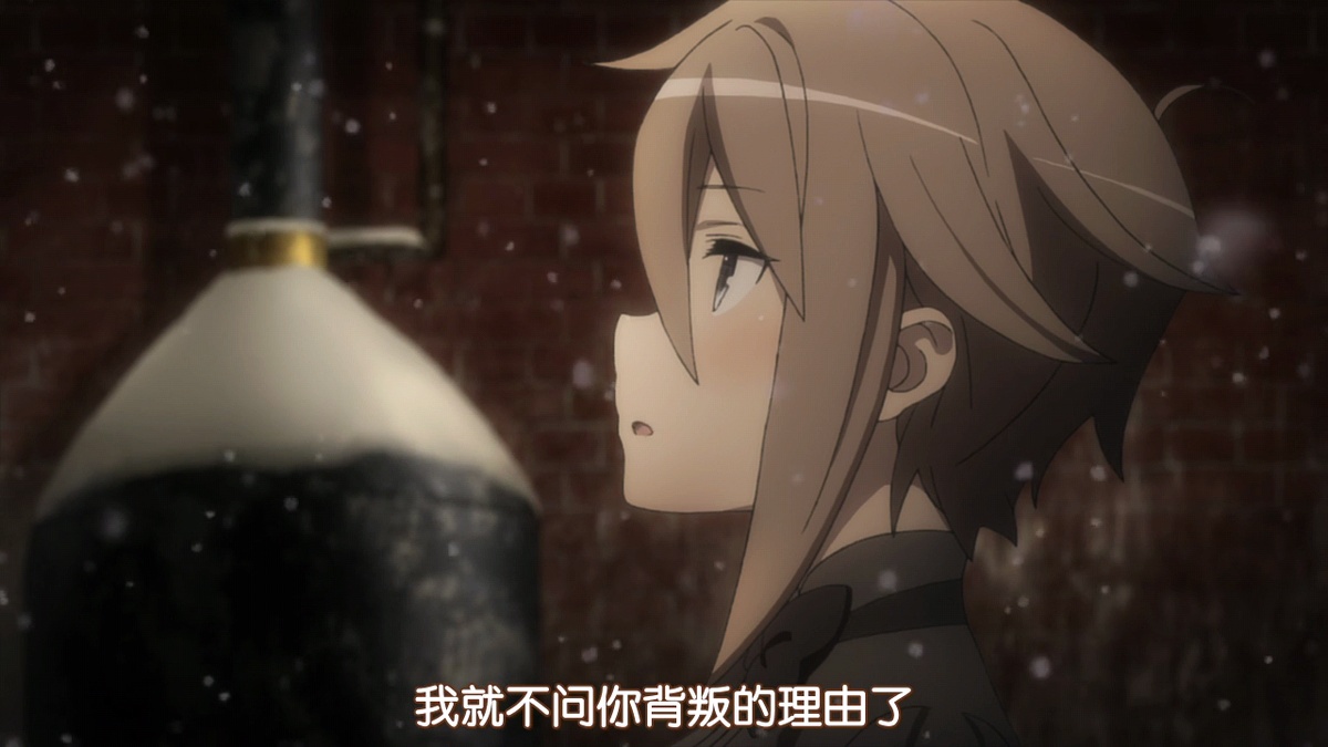 我就不问你背叛的理由了