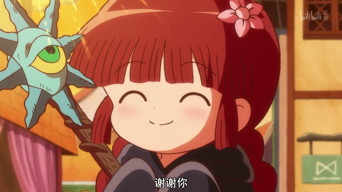 谢谢你