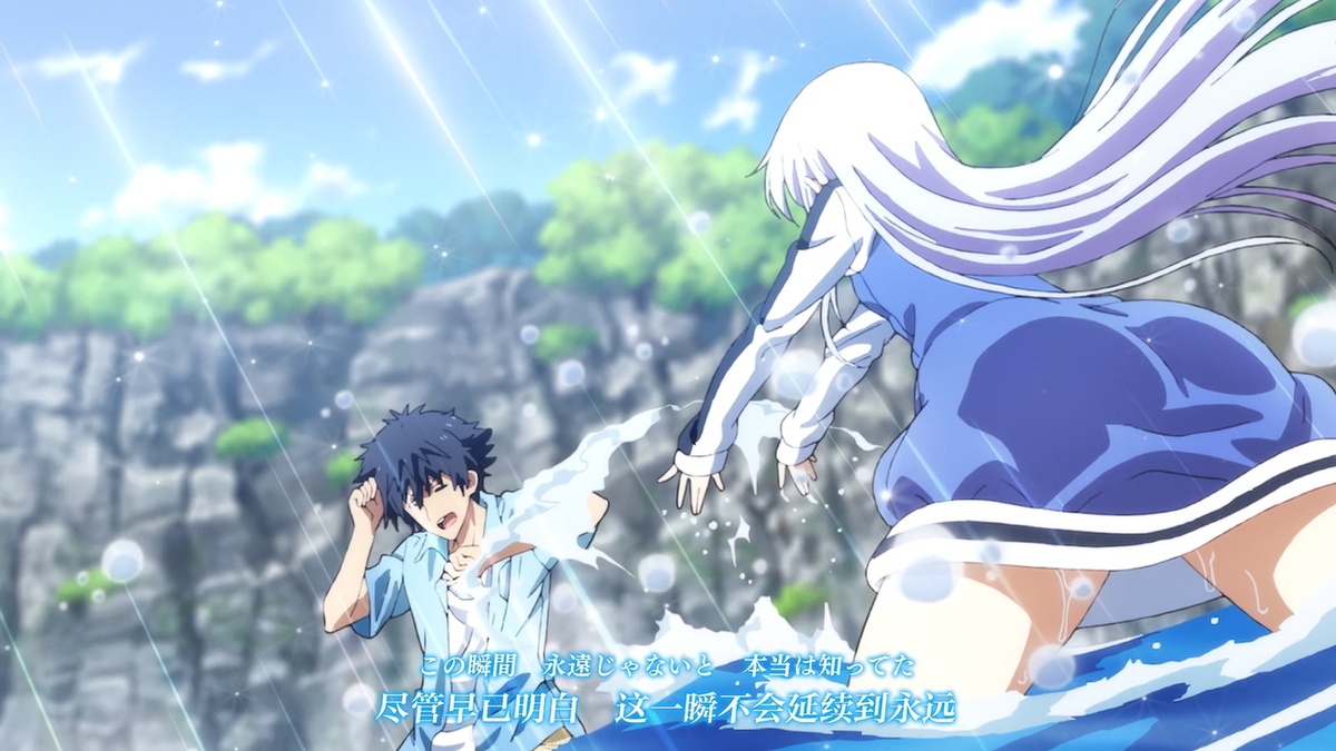 尽管早已明白 这一瞬不会延续到永远