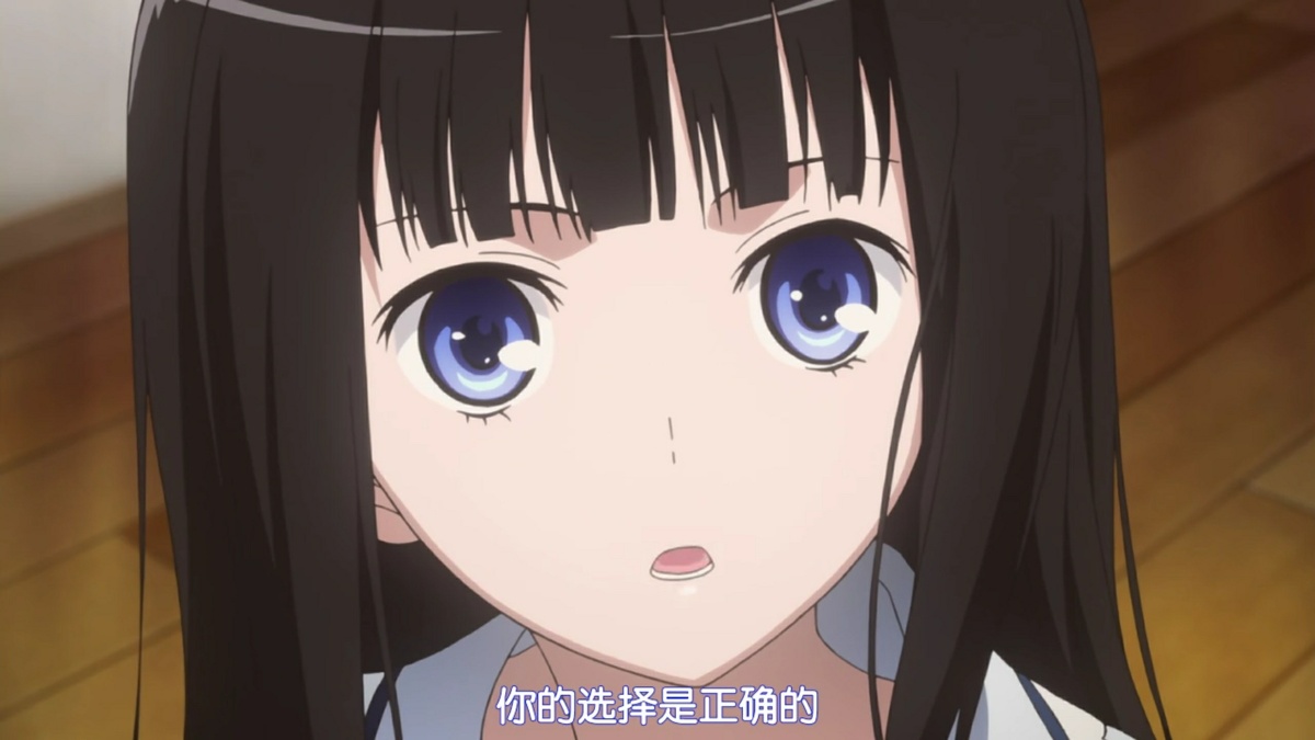 你的选择是正确的