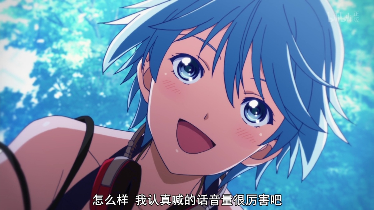 怎么样 我认真喊的话音量很厉害吧