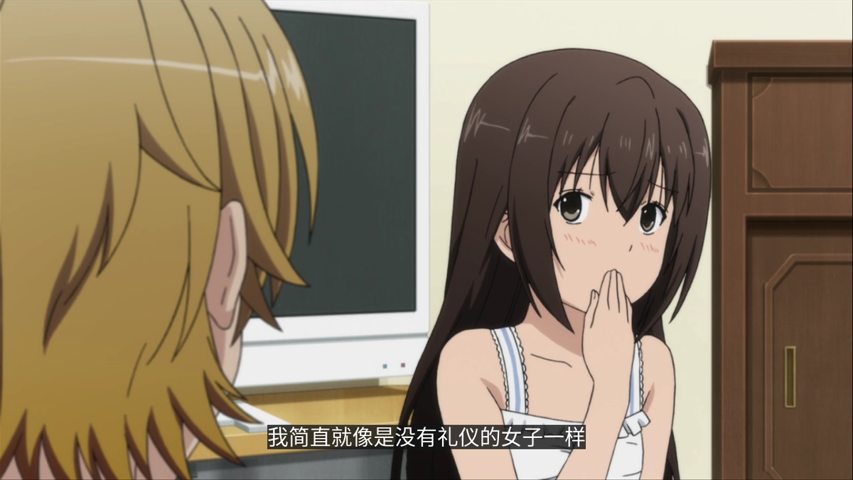 我简直就像是没有礼仪的女孩子一样