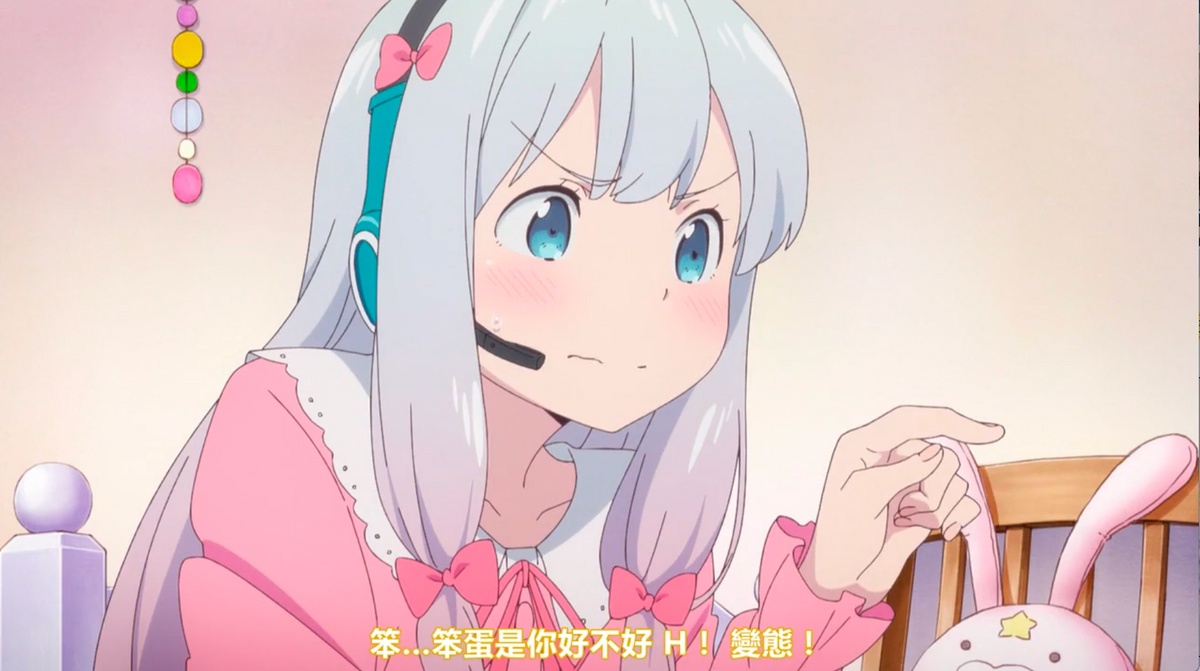 笨...笨蛋是你好不好 H！變態！