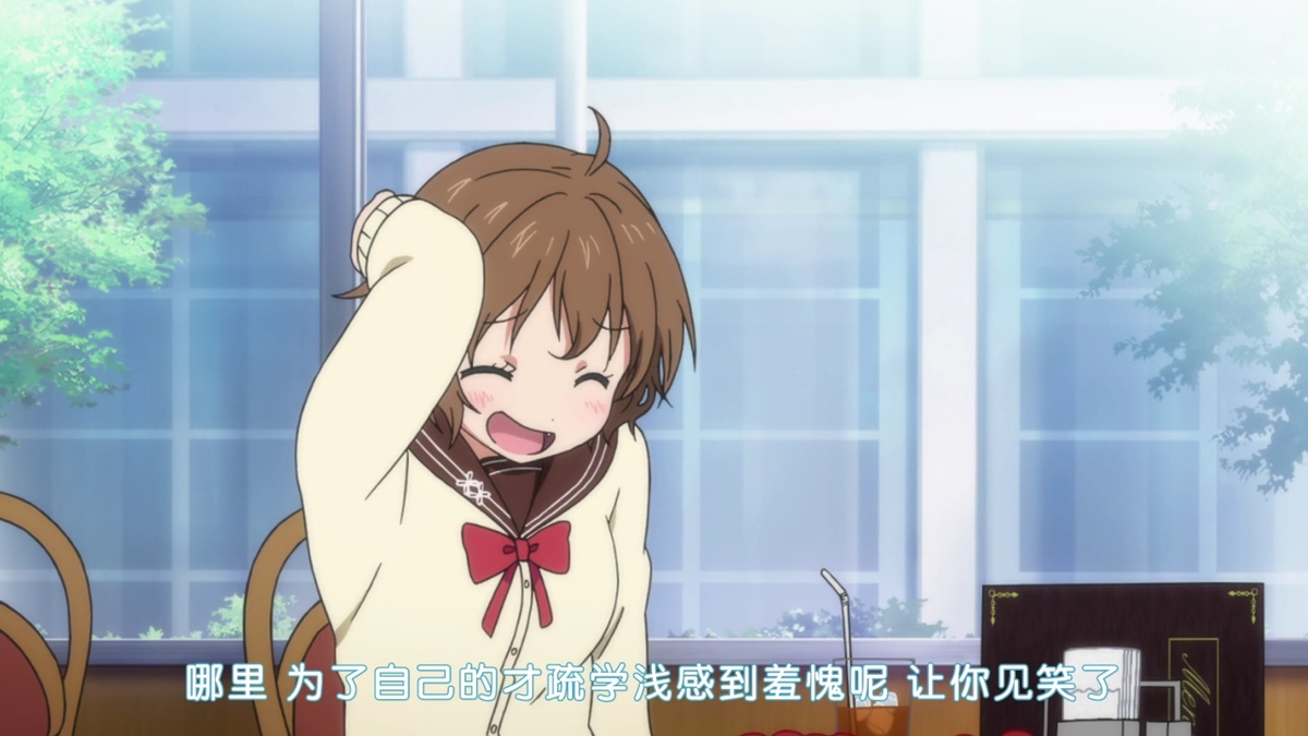 哪里哪里 为了自己的才疏学浅感到羞愧呢 让你见笑了