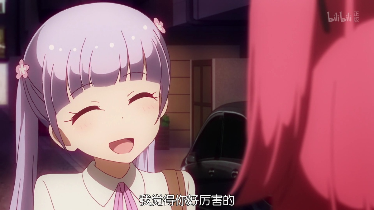 我觉得你好厉害的