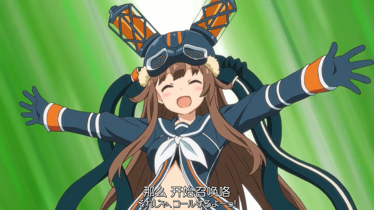 那么开始召唤咯