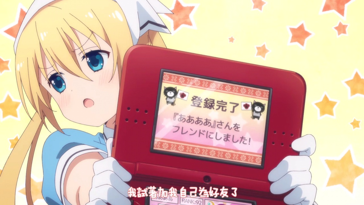 我试着加我自己为好友了