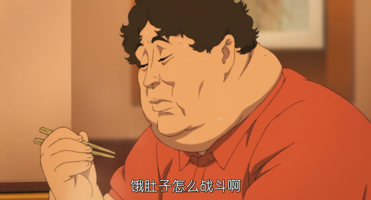 饿肚子怎么战斗啊