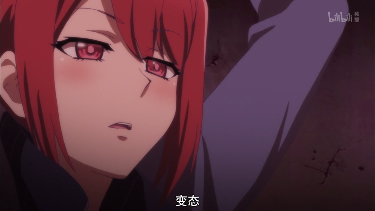 变态