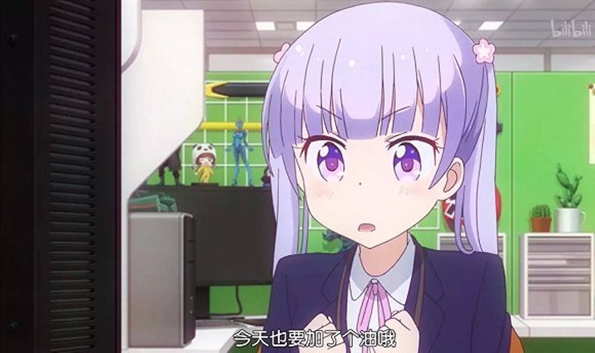 今天也要加了个油哦