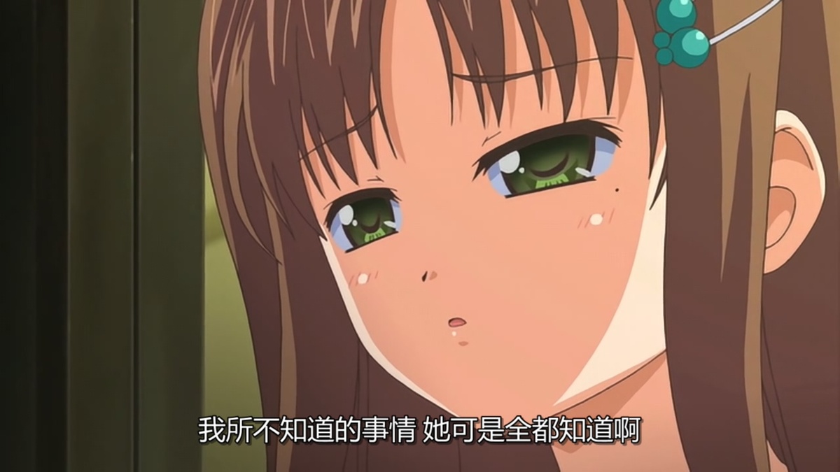 我所不知道的事情 她可是全都知道啊
