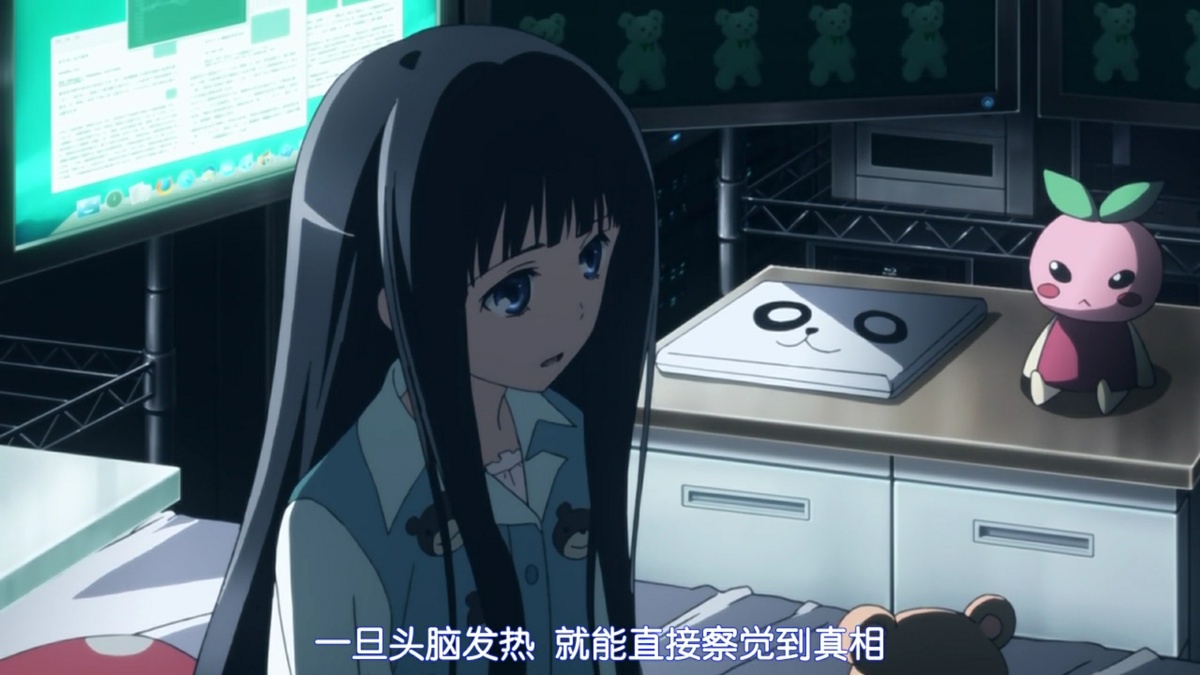一旦头脑发热 就能直接察觉到真相