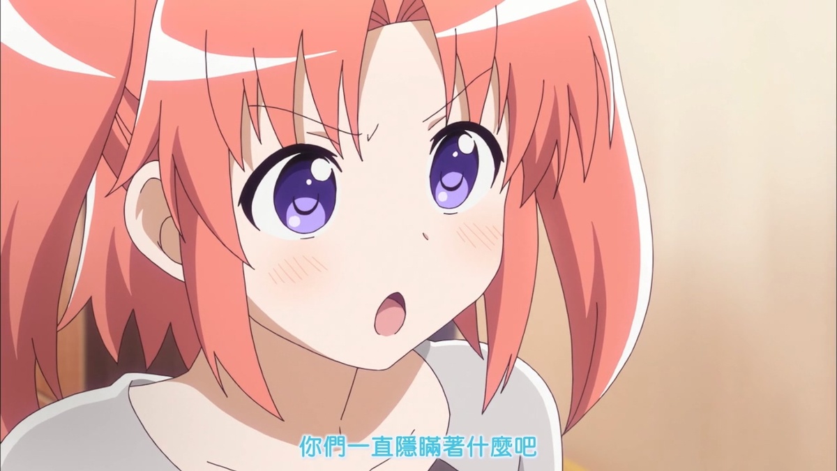 你们一直隐瞒着什么吧