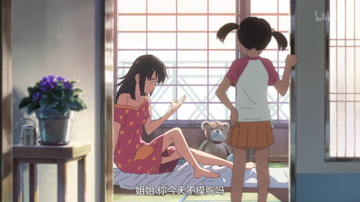 姐姐 你今天不摸胸吗