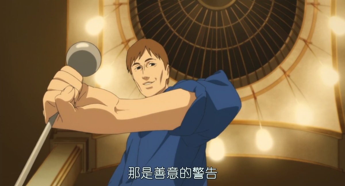 那是善意的警告
