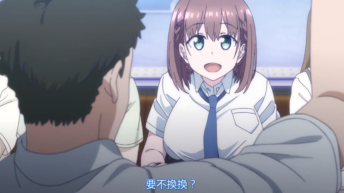 要不换换？