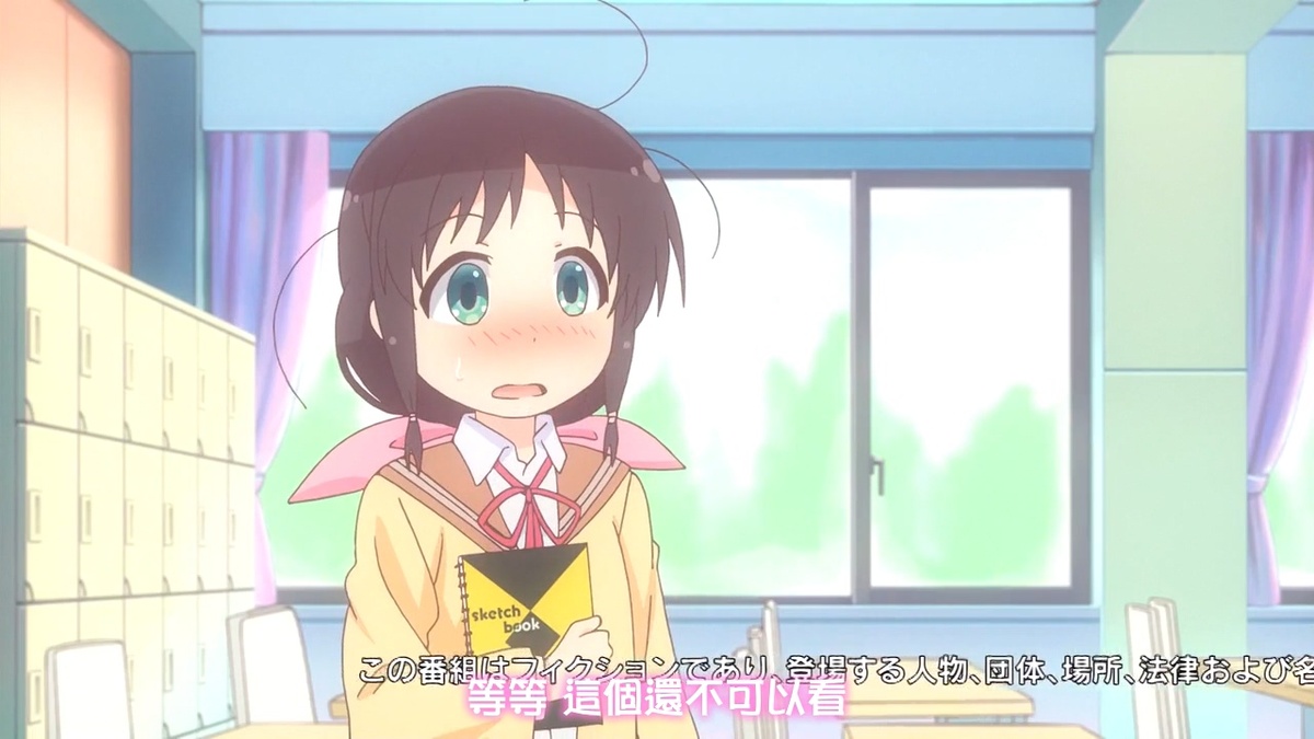等等 这个还不可以看