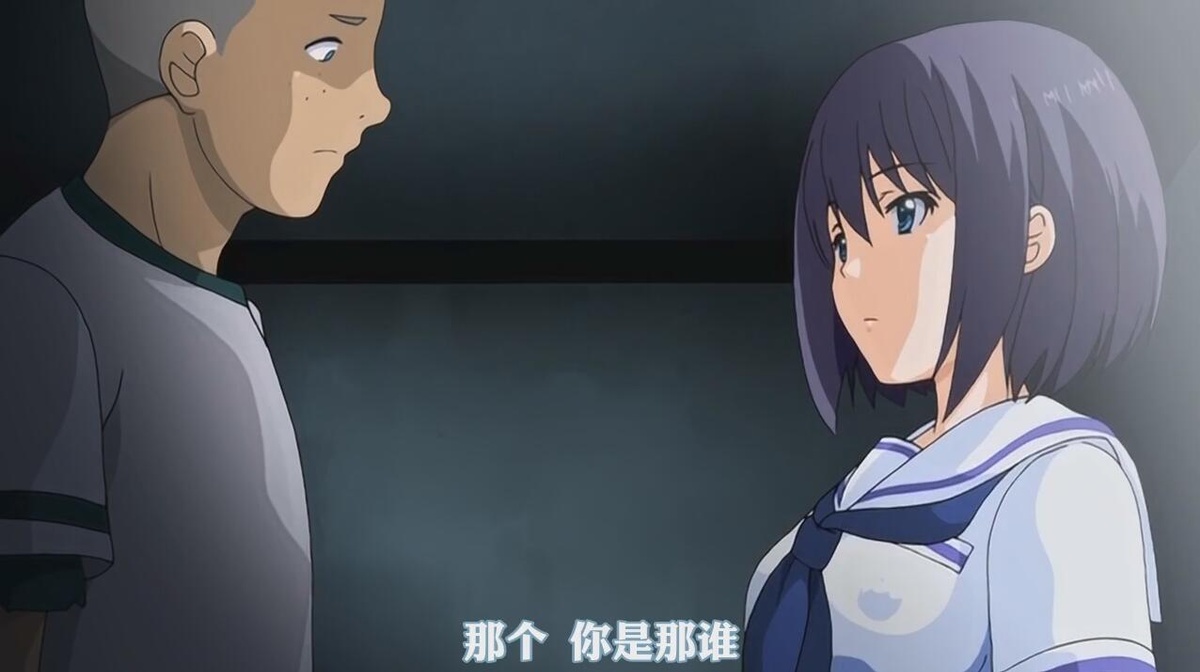 那个 你是那谁