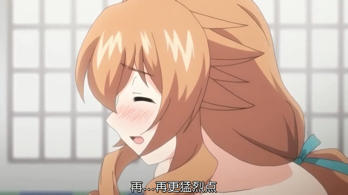 再…再更猛烈点